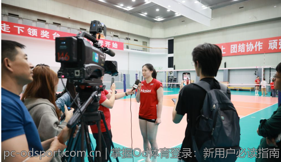 掌握Od体育登录：新用户必读指南