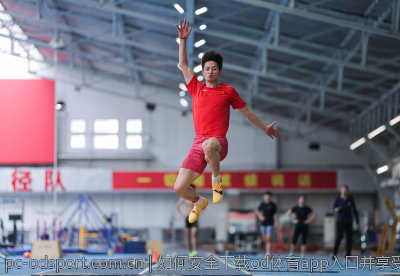 如何安全下载od体育app入口并享受优质服务