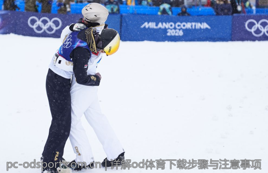 详解od体育下载步骤与注意事项