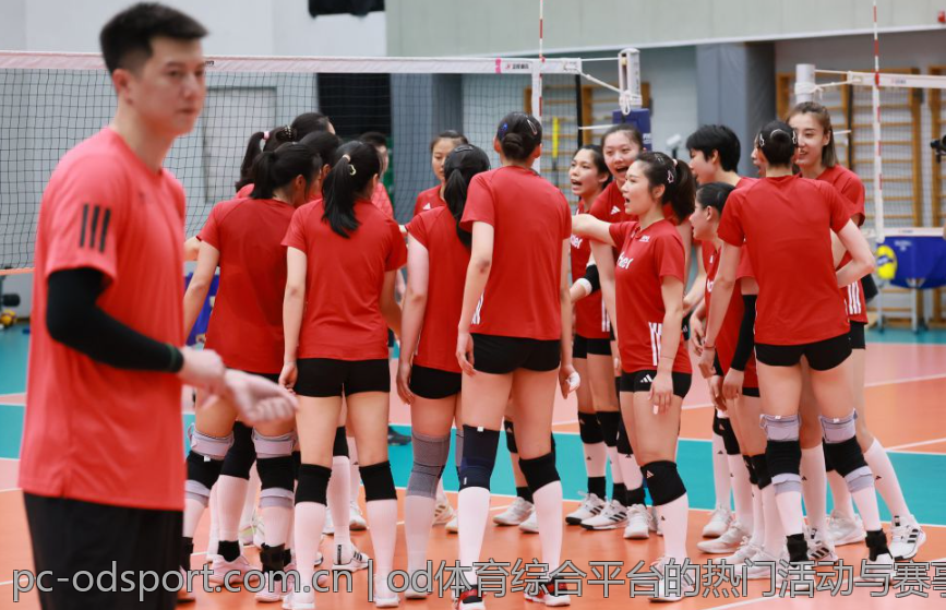 od体育综合平台的热门活动与赛事攻略
