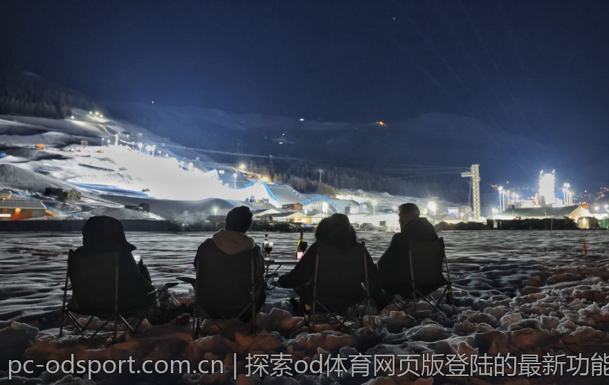 如何安全下载OD体育官方应用程序